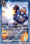 CB30-047 R 仮面ライダーガッチャード バーニングゴリラ(CB30收錄/2024年度版)