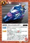 CB30-064 R 財団X(CB30收錄/2024年度版)