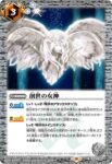 CB30-065 R DGP(CB30收錄/2024年度版)