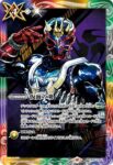 CB30-CP04 仮面の魂(e:仮面ライダー剣)(CB30收錄/2024年度版)