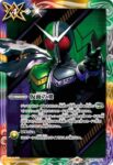 CB30-CP04 仮面の魂(k:仮面ライダーW)(CB30收錄/2024年度版)