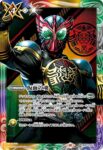 CB30-CP04 仮面の魂(m:仮面ライダーフォーゼ)(CB30收錄/2024年度版)
