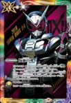 CB30-CP04 仮面の魂(u:仮面ライダーゼロワン)(CB30收錄/2024年度版)