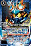 (異畫)CB30-XX01 XX 仮面ライダービルド クローズビルドフォーム [2](CB30收錄/2024年度版)
