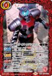 CB31-CP03 CP ジョーカー(CB31收錄/2024年度版)