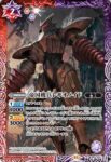 CB32-002 C 再生怪獣ギエロン星獣(CB32收錄/2024年度版)