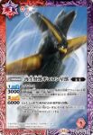 CB32-002 C 再生怪獣ギエロン星獣(CB32收錄/2024年度版)