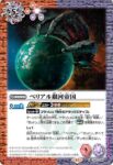 CB32-050 R 星雲荘(CB32收錄/2024年度版)