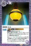 CB32-052 C K76星(CB32收錄/2024年度版)