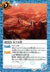 CB32-052 C K76星(CB32收錄/2024年度版)