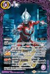 CB32-CX03 契約X 若きウルトラヒーロー ウルトラマンゼロ(CB32收錄/2024年度版)