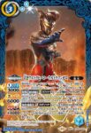 CB32-CX03 契約X 若きウルトラヒーロー ウルトラマンゼロ(CB32收錄/2024年度版)
