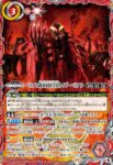 CB32-CX03 契約X 若きウルトラヒーロー ウルトラマンゼロ(CB32收錄/2024年度版)