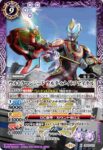 CB32-X03 X ウルトラマンジード ウルティメイトファイナル(CB32收錄/2024年度版)