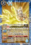 (異畫)CB32-X06 X シャイニングウルトラマンゼロ(CB32收錄/2024年度版)