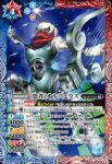 CB33-001 M ［ワイルドの覚醒者］主人公(CB33收錄/2025年度版)