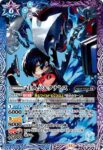 CB33-004 R タナトス(CB33收錄/2025年度版)