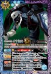CB33-004 R タナトス(CB33收錄/2025年度版)