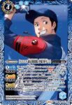 CB33-007 M ［S.E.E.S.制式戦闘服］伊織 順平 [2](CB33收錄/2025年度版)