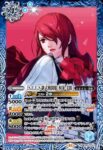 CB33-015 M ［S.E.E.S.制式戦闘服］桐条 美鶴(CB33收錄/2025年度版)