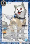 CB33-019 C コロマル(CB33收錄/2025年度版)