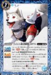 CB33-019 C コロマル(CB33收錄/2025年度版)