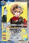 CB33-031 C ［月光館学園制服］天田 乾(CB33收錄/2025年度版)
