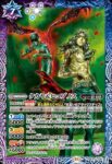 CB33-044 C ジン(CB33收錄/2025年度版)