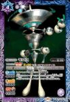 CB33-044 C ジン(CB33收錄/2025年度版)