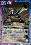 CB33-057 C ハーミット(CB33收錄/2025年度版)