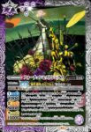 CB33-059 R ハングドマン(CB33收錄/2025年度版)