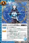 CB33-065 R イゴール(CB33收錄/2025年度版)