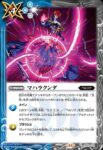 CB33-071 C メディア(CB33收錄/2025年度版)