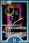 CB33-CP01 CP 大アルカナカード(III:女帝)(C3B33收錄/2025年度版)
