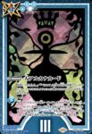 CB33-CP01 CP 大アルカナカード(III:女帝)(C3B33收錄/2025年度版)