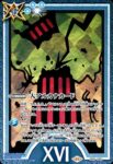 CB33-CP01 CP 大アルカナカード(XVI:塔)(C3B33收錄/2025年度版)