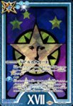 CB33-CP01 CP 大アルカナカード(XVI:塔)(C3B33收錄/2025年度版)