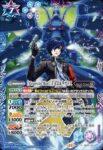 CB33-CX02 契約X 望月 綾時(CB33收錄/2025年度版)