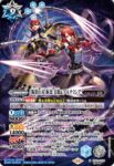 (異畫)CB33-X05 X ［断罪の刃］桐条 美鶴＆アルテミシア(CB33收錄/2025年度版)