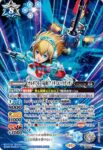 (異畫)CB33-X05 X ［断罪の刃］桐条 美鶴＆アルテミシア(CB33收錄/2025年度版)