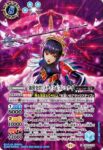 (異畫)CB33-X09 X ［月光館学園制服］主人公(CB33收錄/2025年度版)