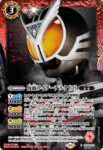 (異畫)CB34-009 R 仮面ライダーファイズ アクセルフォーム [5](CB34收錄/2025年度版)