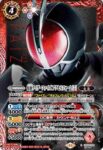 (異畫)CB34-009 R 仮面ライダーファイズ アクセルフォーム [5](CB34收錄/2025年度版)