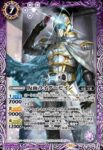 CB34-025 M 仮面ライダーゼイン(CB34收錄/2025年度版)