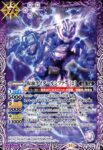CB34-025 M 仮面ライダーゼイン(CB34收錄/2025年度版)
