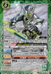 CB34-041 R 仮面ライダーゼロワン ヘルライジングホッパー [2](CB34收錄/2025年度版)
