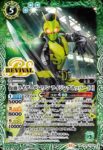 CB34-RV009 C 仮面ライダー迅 バーニングファルコン(CB34收錄/2025年度版)