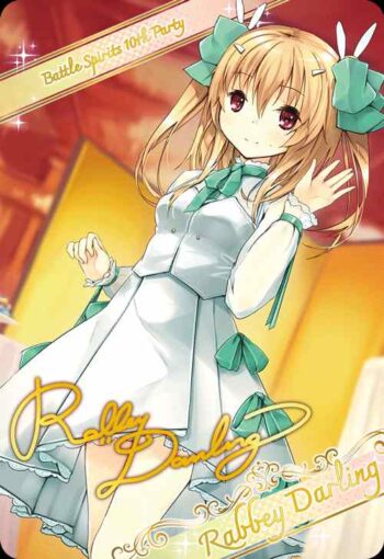 BSC43 金屬卡 D03-02 ［10thディーバ］ラビィ・ダーリン M(BSC43收錄/2024年度版)