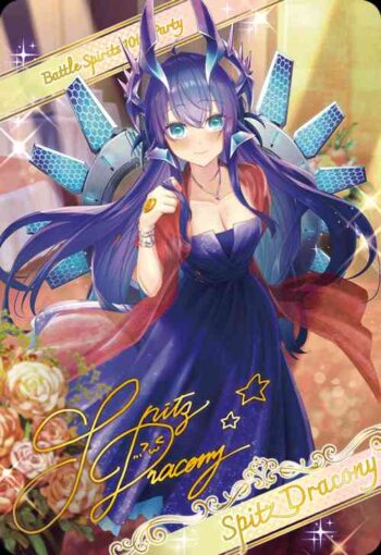 BSC43 金屬卡 D03-05 ［10thディーバ］スピッツ・ドラコニー M(BSC43收錄/2024年度版)