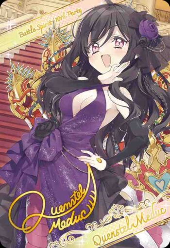 BSC43 金屬卡 D03-10 ［10thディーバのアイドル三巨頭］クインステル・メドゥーク R(BSC43收錄/2024年度版)